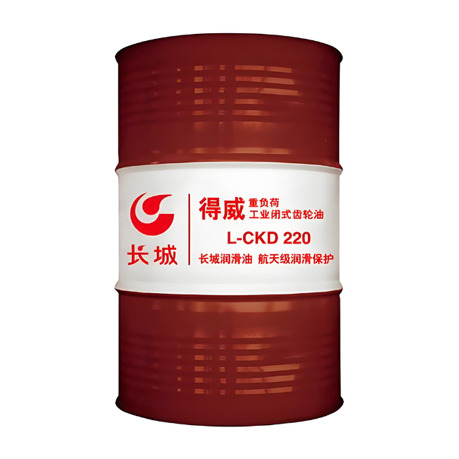 新邵长城得威工业闭式齿轮油CKD